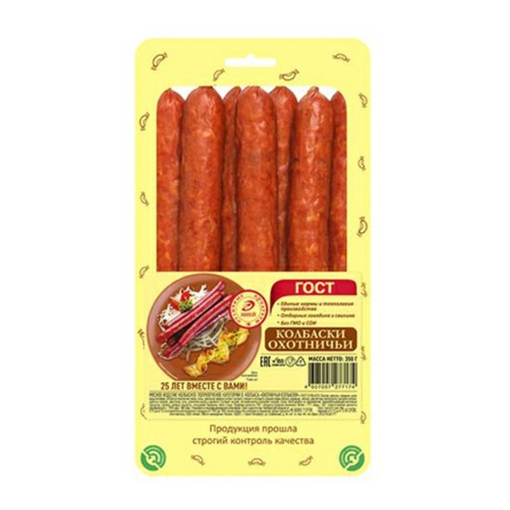Колбаски Охотничьи ГОСТ п/к 350г в з/с Иней