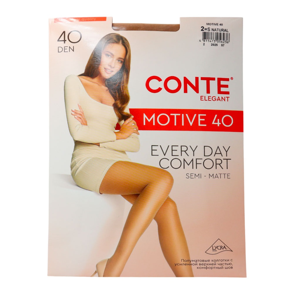 Колготки женские Конте Мотив 40ден, натур, р.2