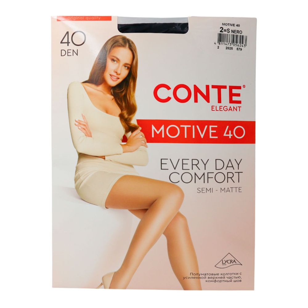 Колготки женские Конте Мотив 40ден, неро, р.2