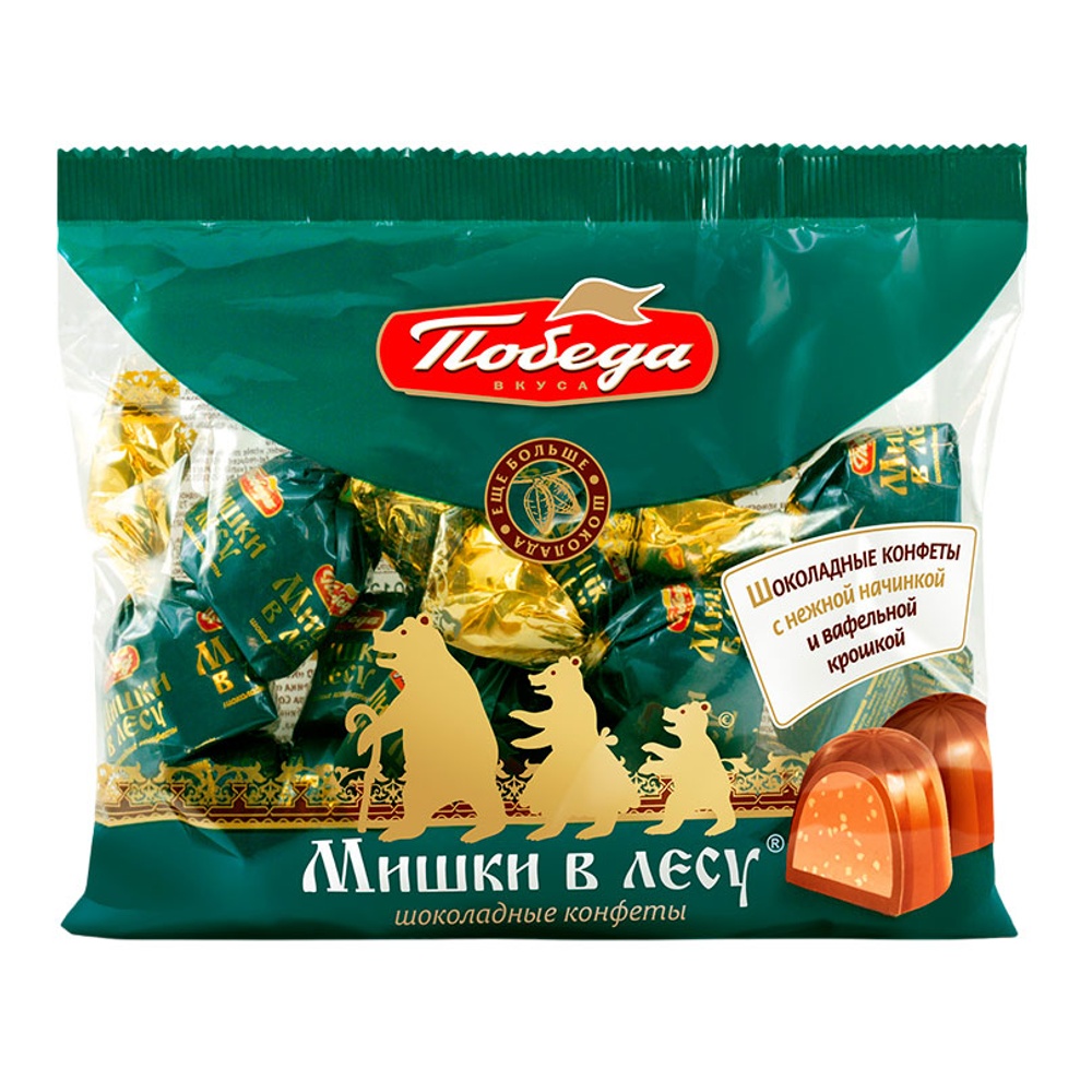 Конфеты Победа Мишки в лесу купольные 200г