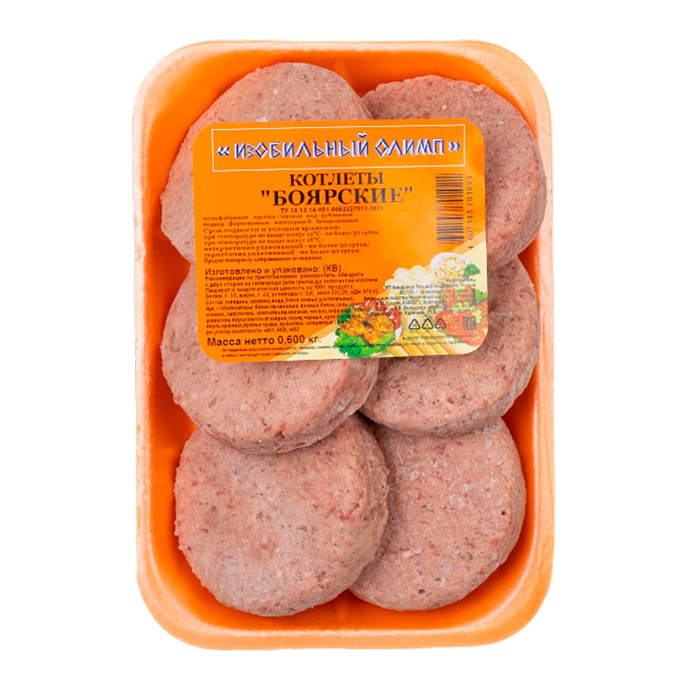 Котлеты Боярские с/м 600г Олимп