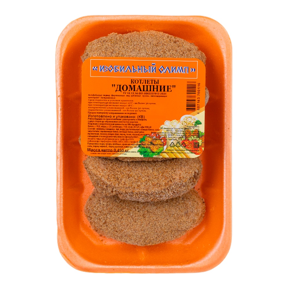 Котлеты Домашние с/м 450г Олимп