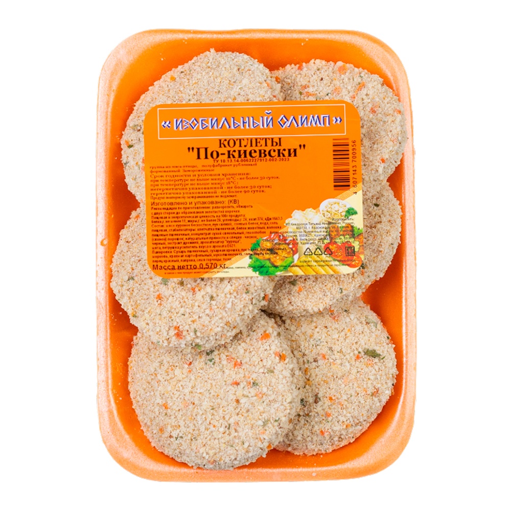 Котлеты По-киевски с/м 570г Олимп