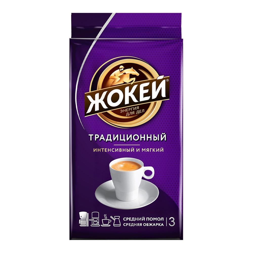 Кофе Жокей Традиционный молотый 250г