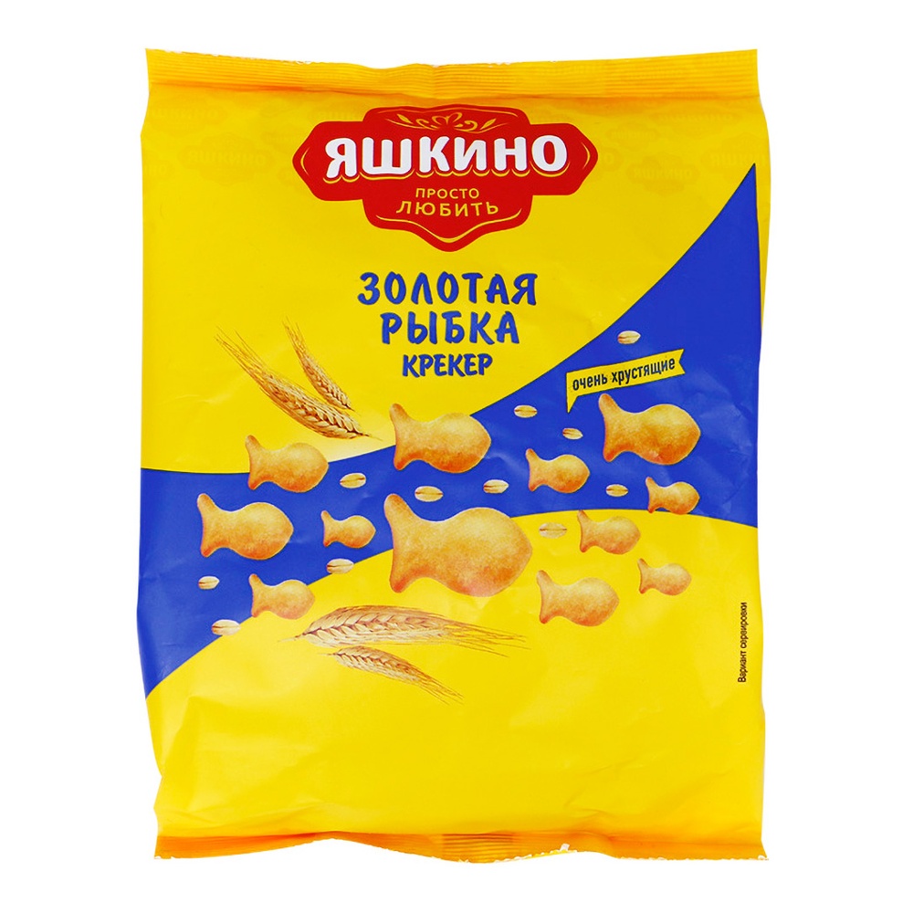 Крекер Яшкино Золотая рыбка 180г