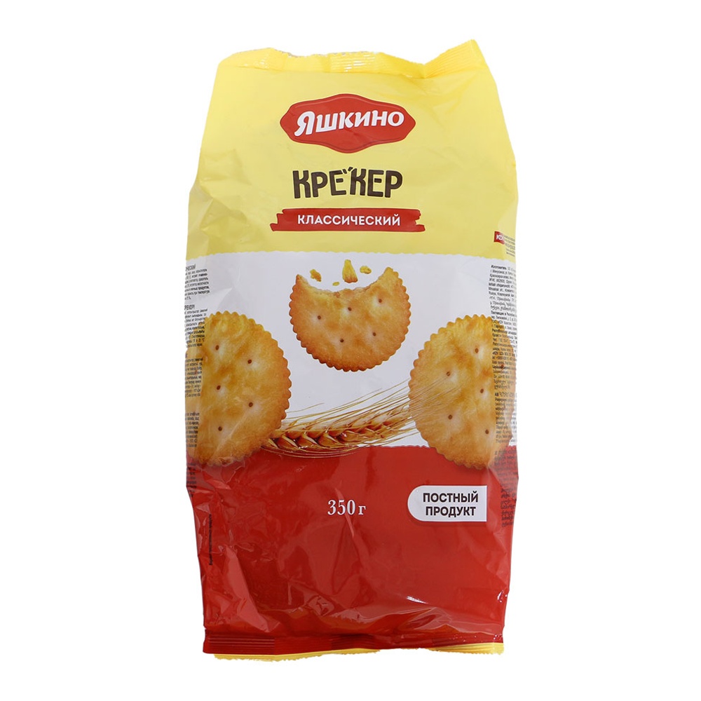 Крекер Яшкино Классический 350г