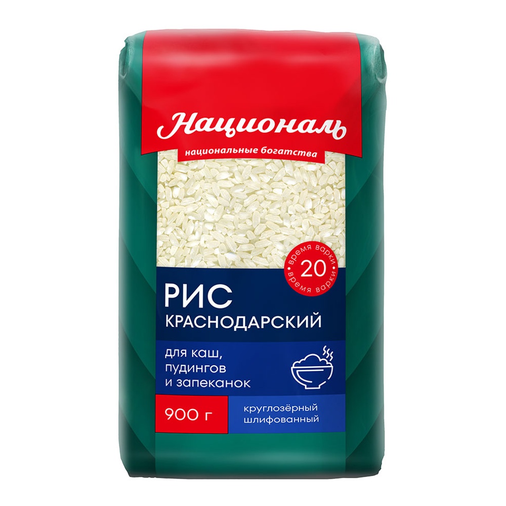 Крупа Националь Рис краснодарский 900г