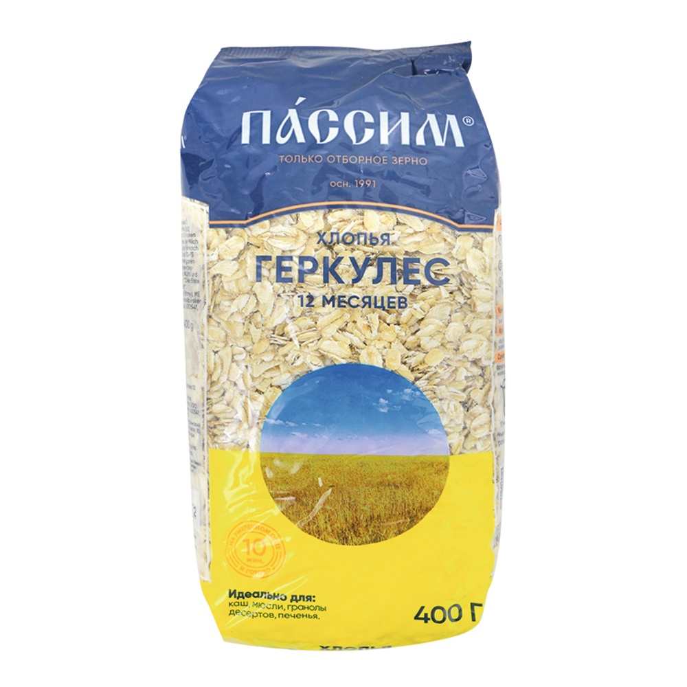 Крупа Пассим Геркулес 12 месяцев 400г