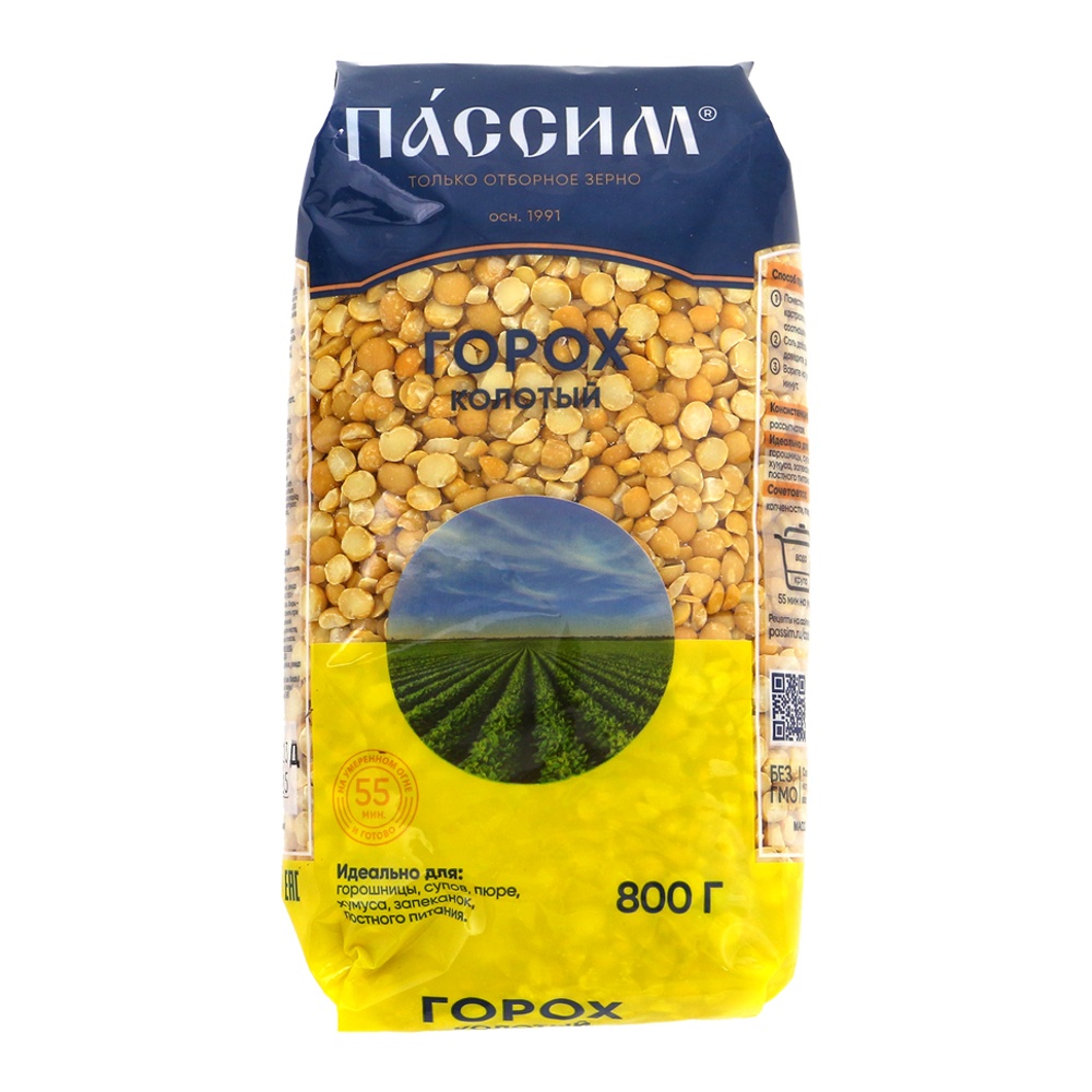 Крупа Пассим Горох колотый 800г