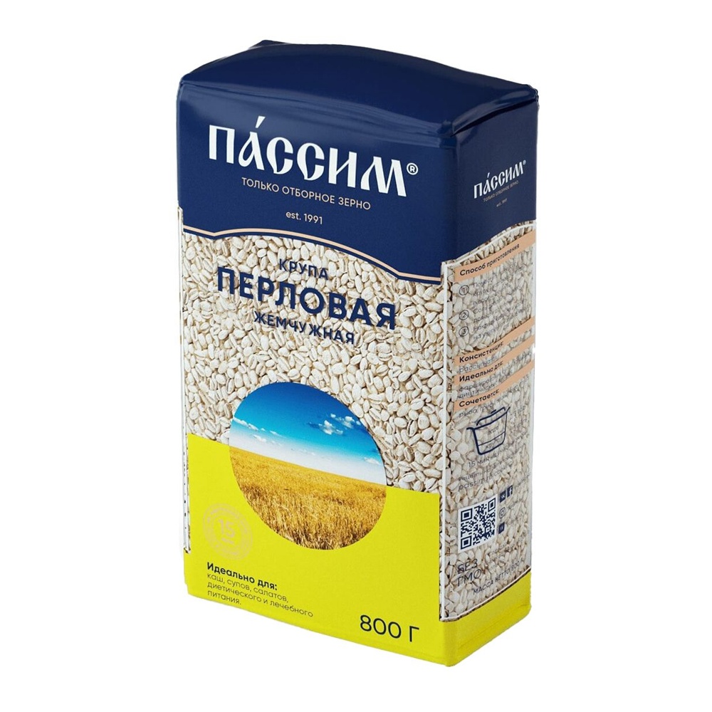 Крупа Пассим Перловая 800г