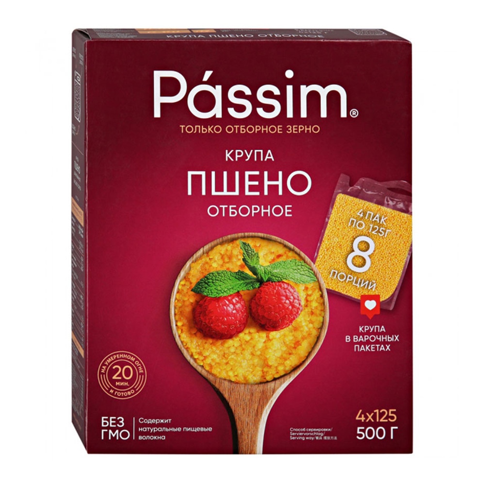 Крупа Пассим Пшено Отборное 125г*4
