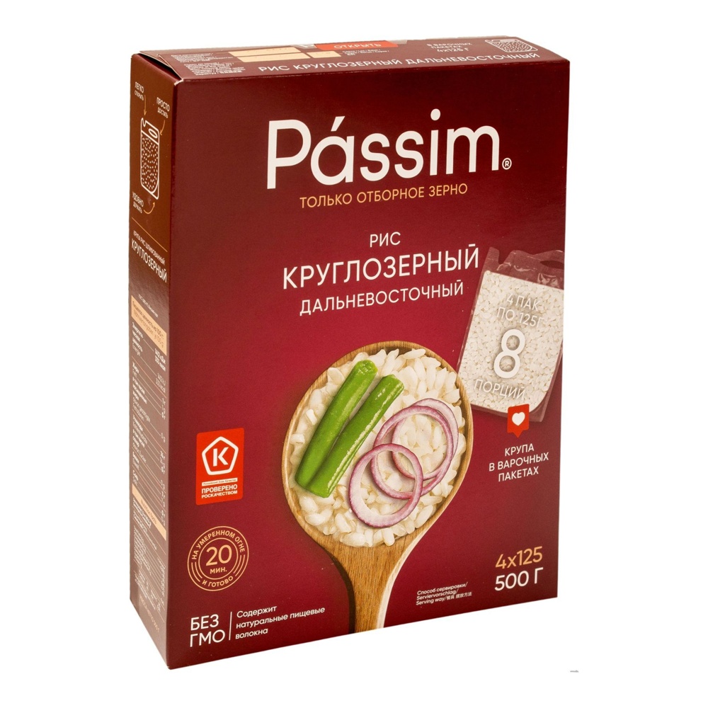Крупа Пассим Рис круглозерный Дальневосточный 125г*4