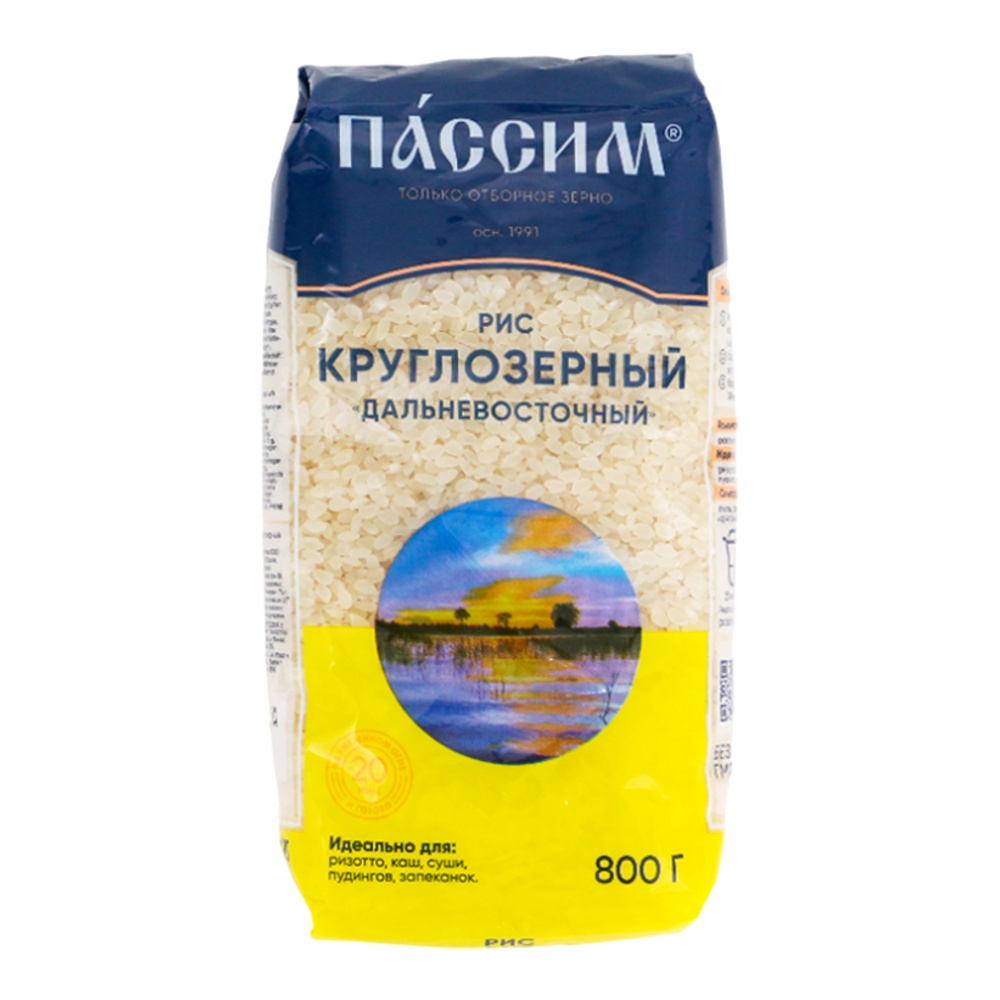 Рис круглозерный Дальневосточный Пассим 800г
