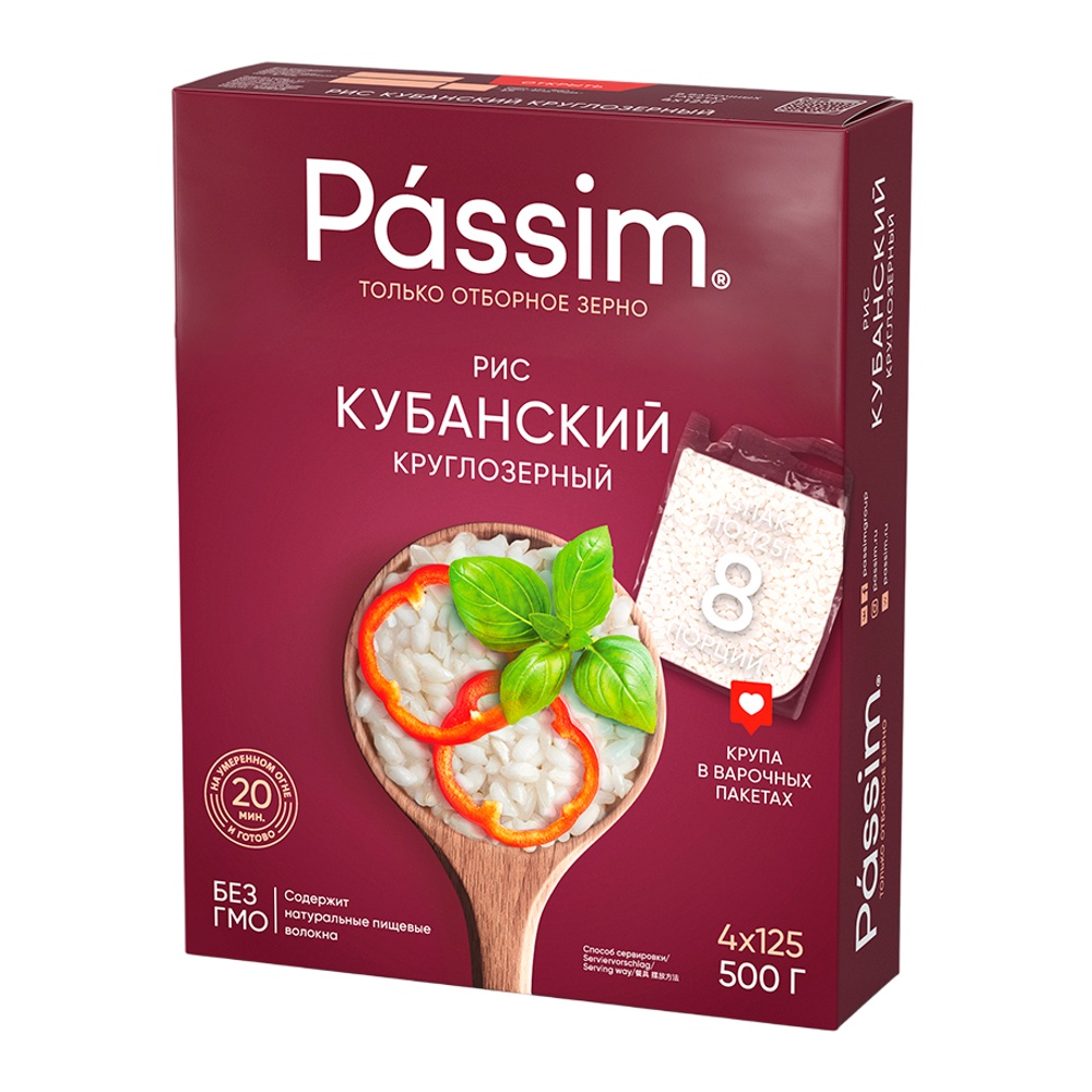 Крупа Пассим Рис круглозерный Кубанский 125г*4 карт/уп