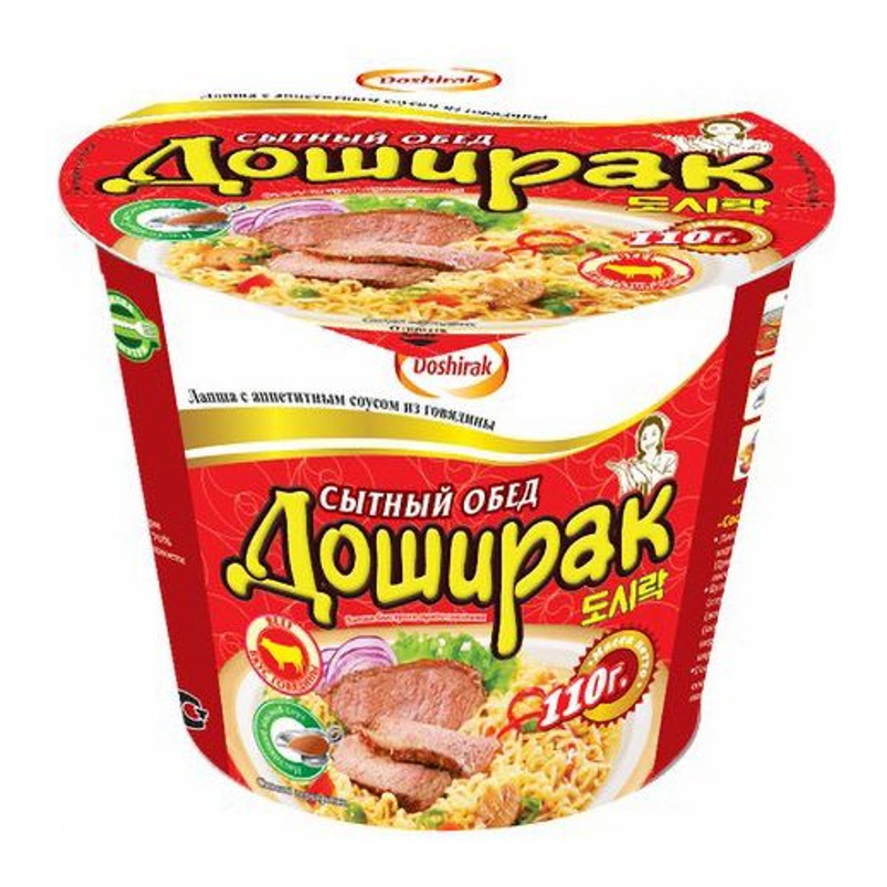 Лапша Доширак Сытный обед со вкусом говядины 110г