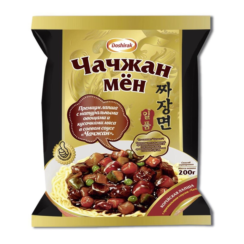 Лапша Чачжан Мен с оригинальным соусом Чачжан 200г