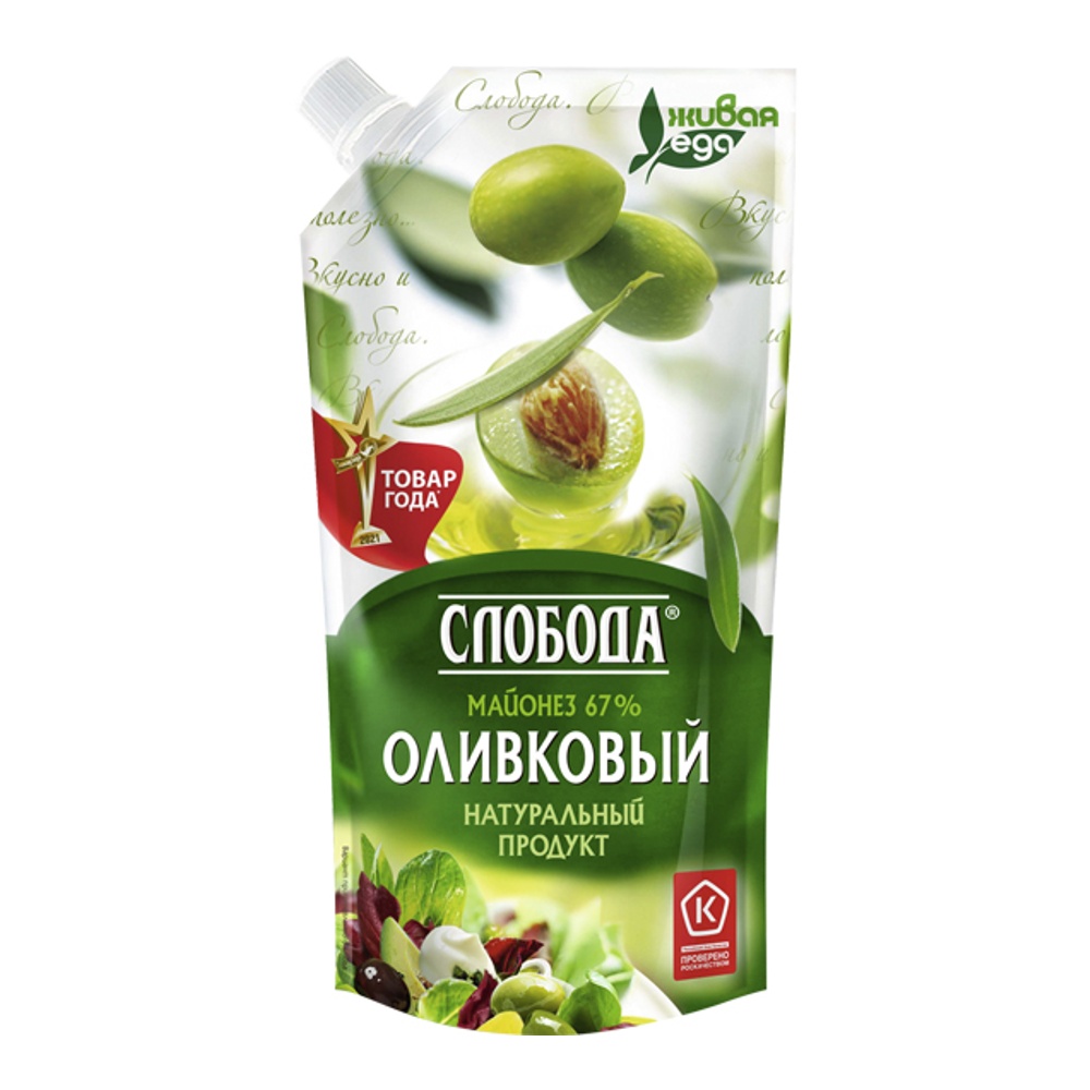 Майонез Слобода Живая еда Оливковый 67% 187г с дозатором