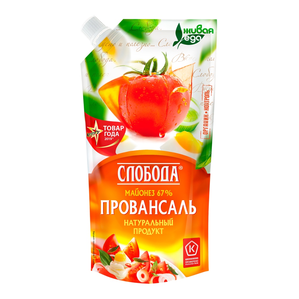 Майонез Слобода Живая еда Провансаль 67% 200мл с дозатором