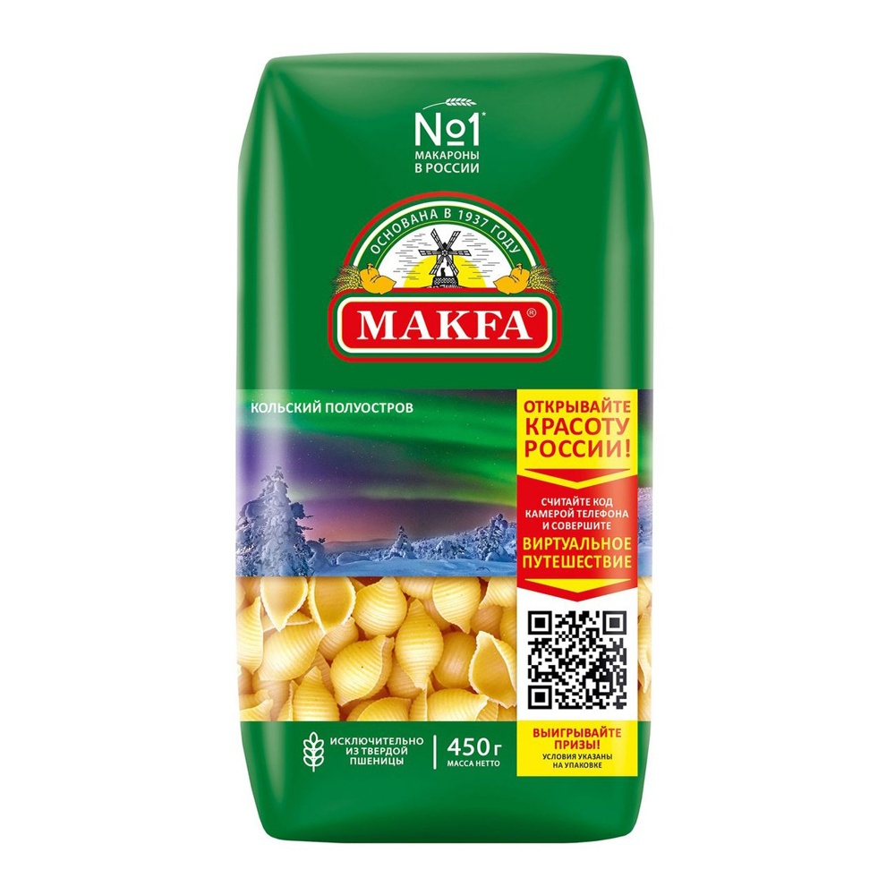 Макароны Макфа Ракушки высший сорт 400г