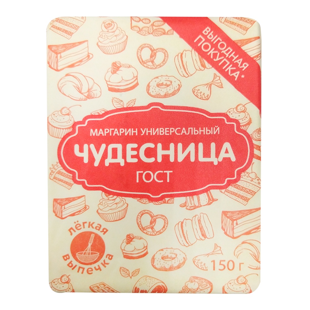 Маргарин Чудесница Универсальный 55% 150г пергамент