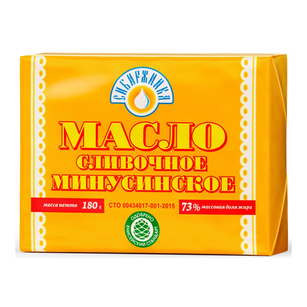 Масло Сибиржинка сливочное Минусинское 73% 180г