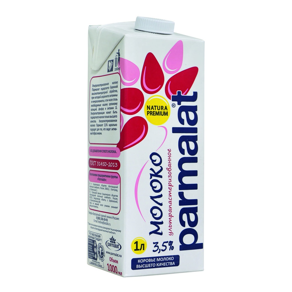 Молоко Пармалат 3,5% 1л  ультрапастеризованное