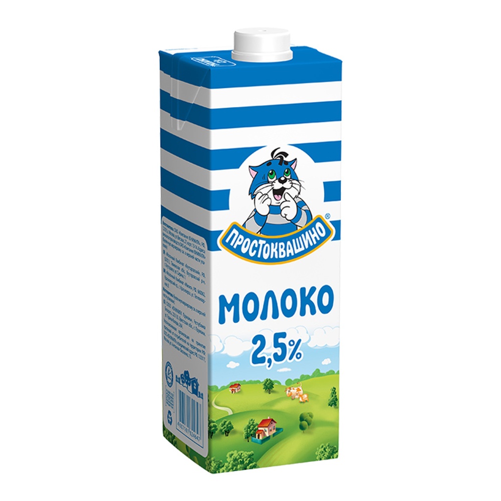 Молоко Простоквашино 2,5% 0,95л