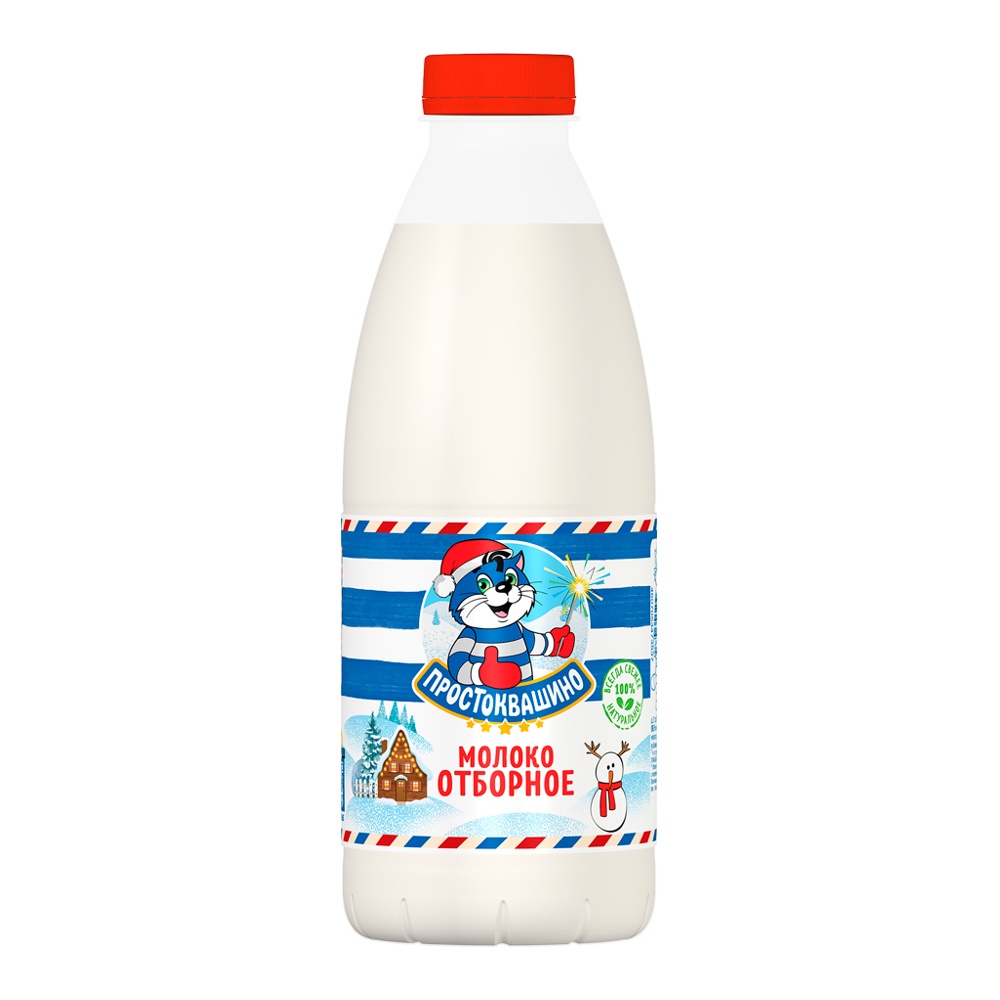 Молоко Простоквашино 3,4-4,5% отборное 0,93л  пастеризованное