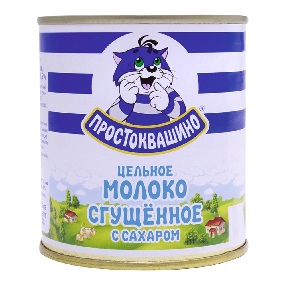 Молоко сгущенное с сахаром Простоквашино 8,5% 400г ж/б