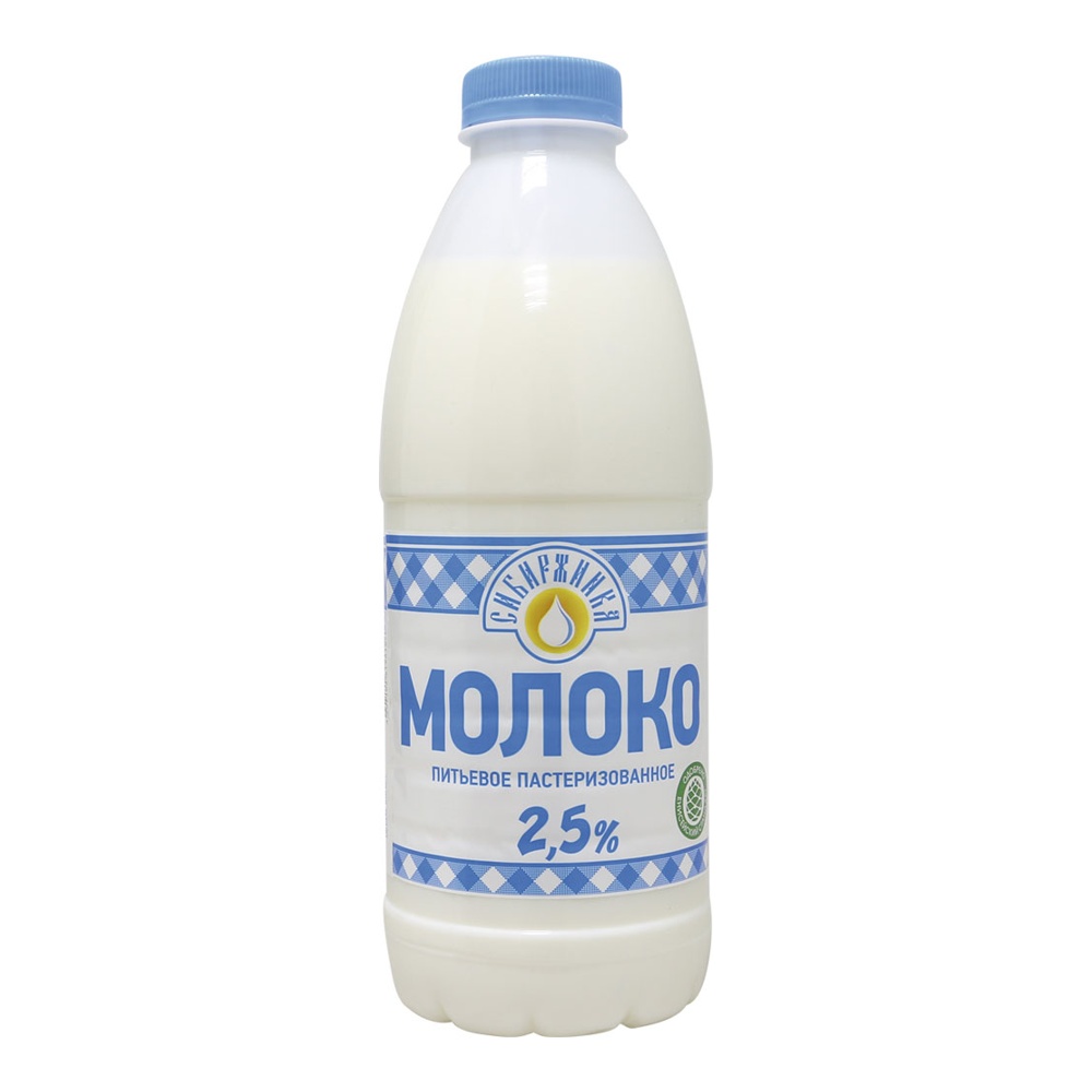 Молоко Сибиржинка 2,5% 930мл  пастеризованное