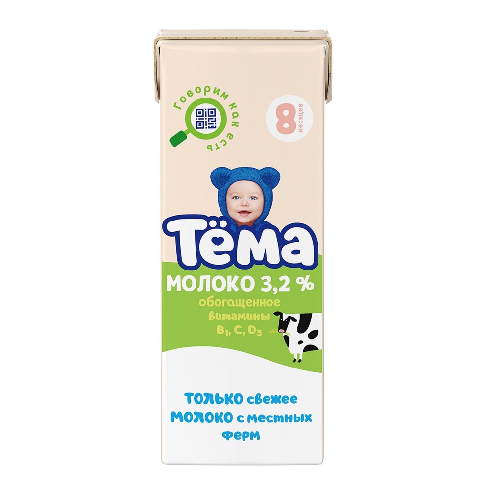 Молоко Тема Малышок детское 3,2% 0,2л