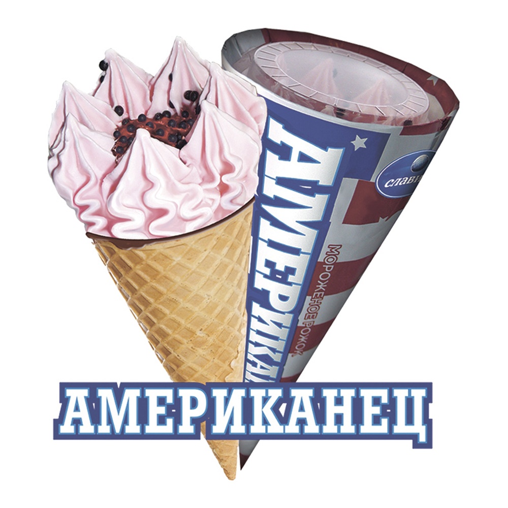 Мороженое с ЗМЖ Славица Американец ванильно-клубничное с клубничным джемом 110г рожок