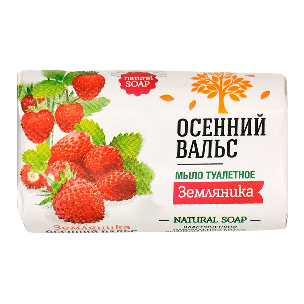 Мыло Осенний вальс 75г