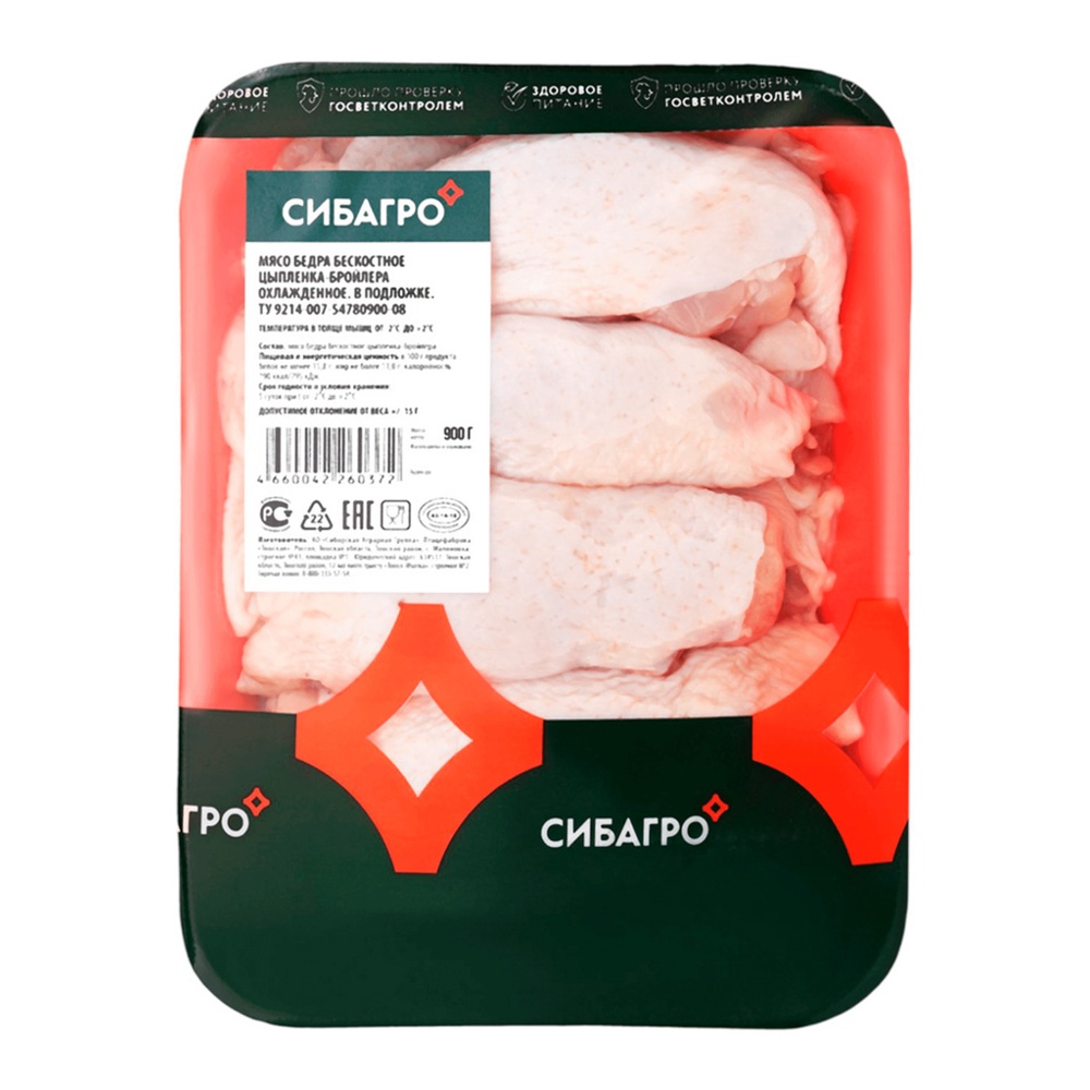 Мясо бедра цыпленка-бройлера бескостное охлажденное 900г СибАгро, подложка