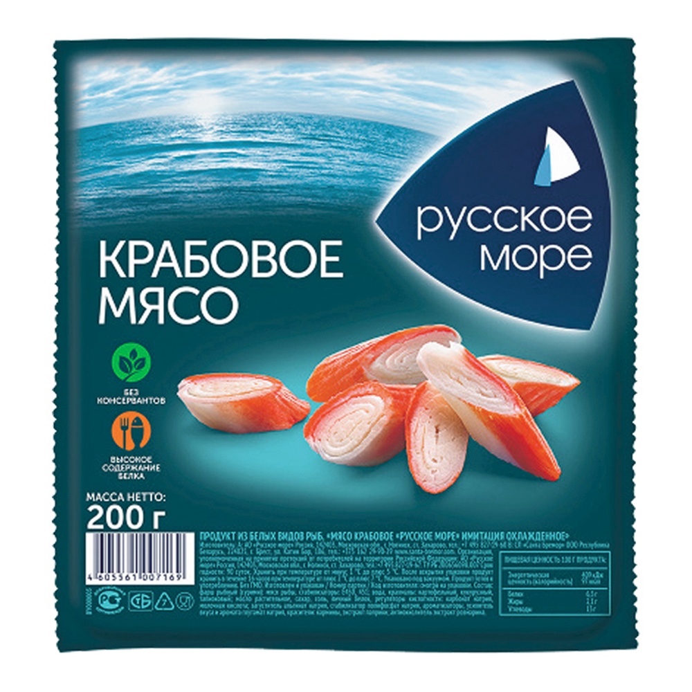 Мясо крабовое Русское море охлажденное 200г