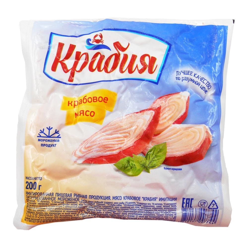 Мясо крабовое Санта Бремор Крабия с/м 200г