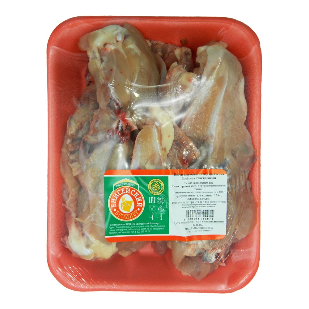 Набор из мяса цыпленка-бройлера для первых блюд (грудная кость) охл. 800г Енисейский бройлер