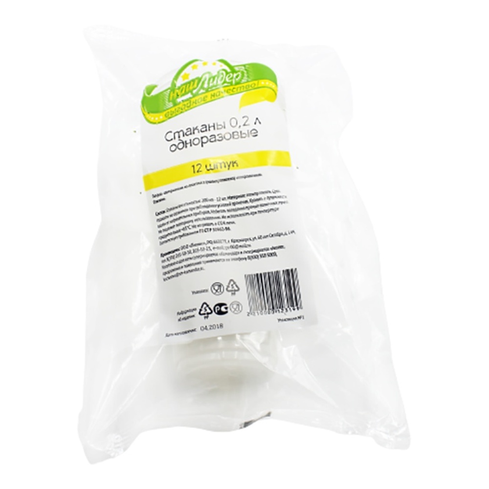 Набор одноразовой посуды Наш Лидер стаканы 200мл 12шт