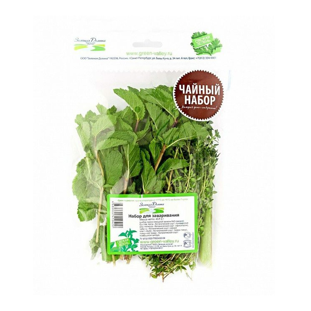 Набор трав для заваривания (мята, тимьян, орегано/лимонная трава) 50г Зеленая Долина