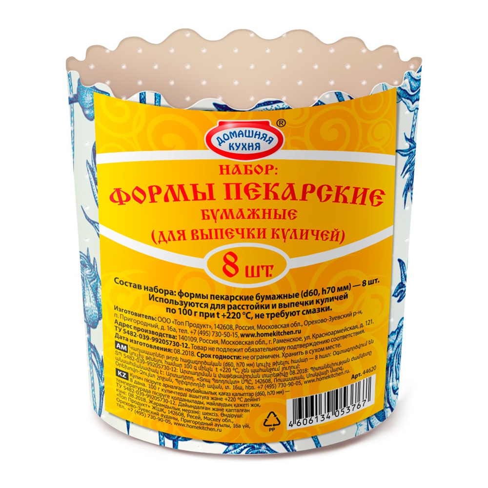 Қапталған бля