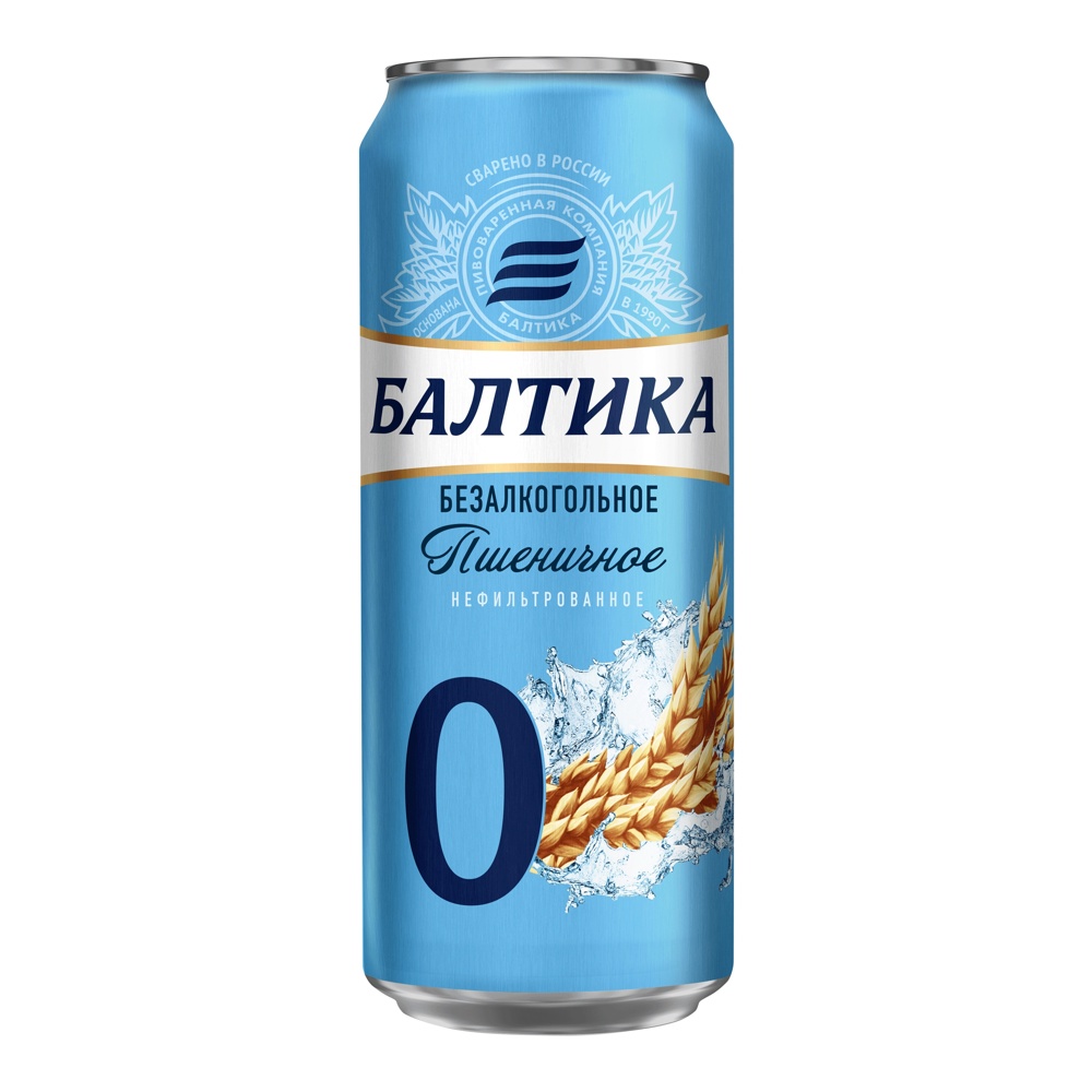Напиток пивной Балтика №0 пшеничное безалкогольное 0,5% 0,45л