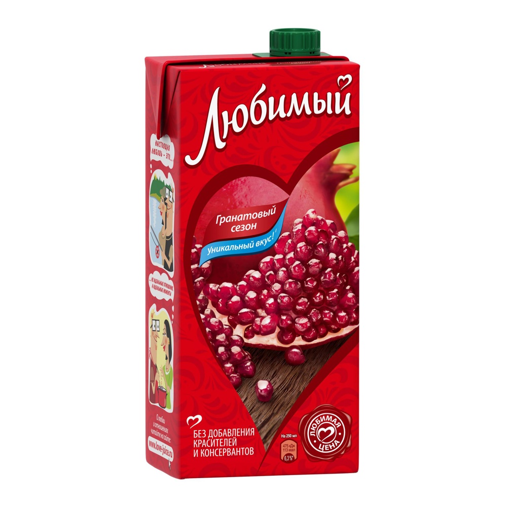 Напиток сокосодержащий Любимый 0,95л Гранатовый сезон