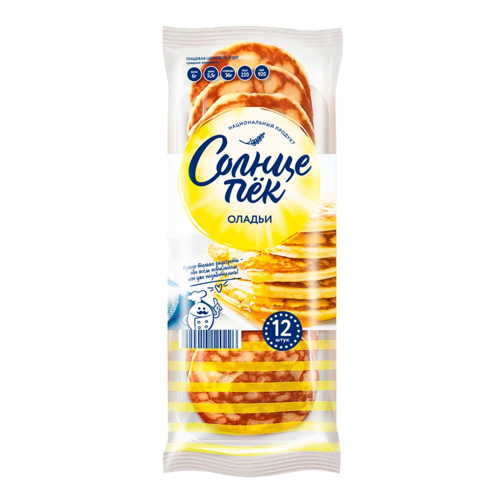 Оладьи Солнцепек с/м 275г