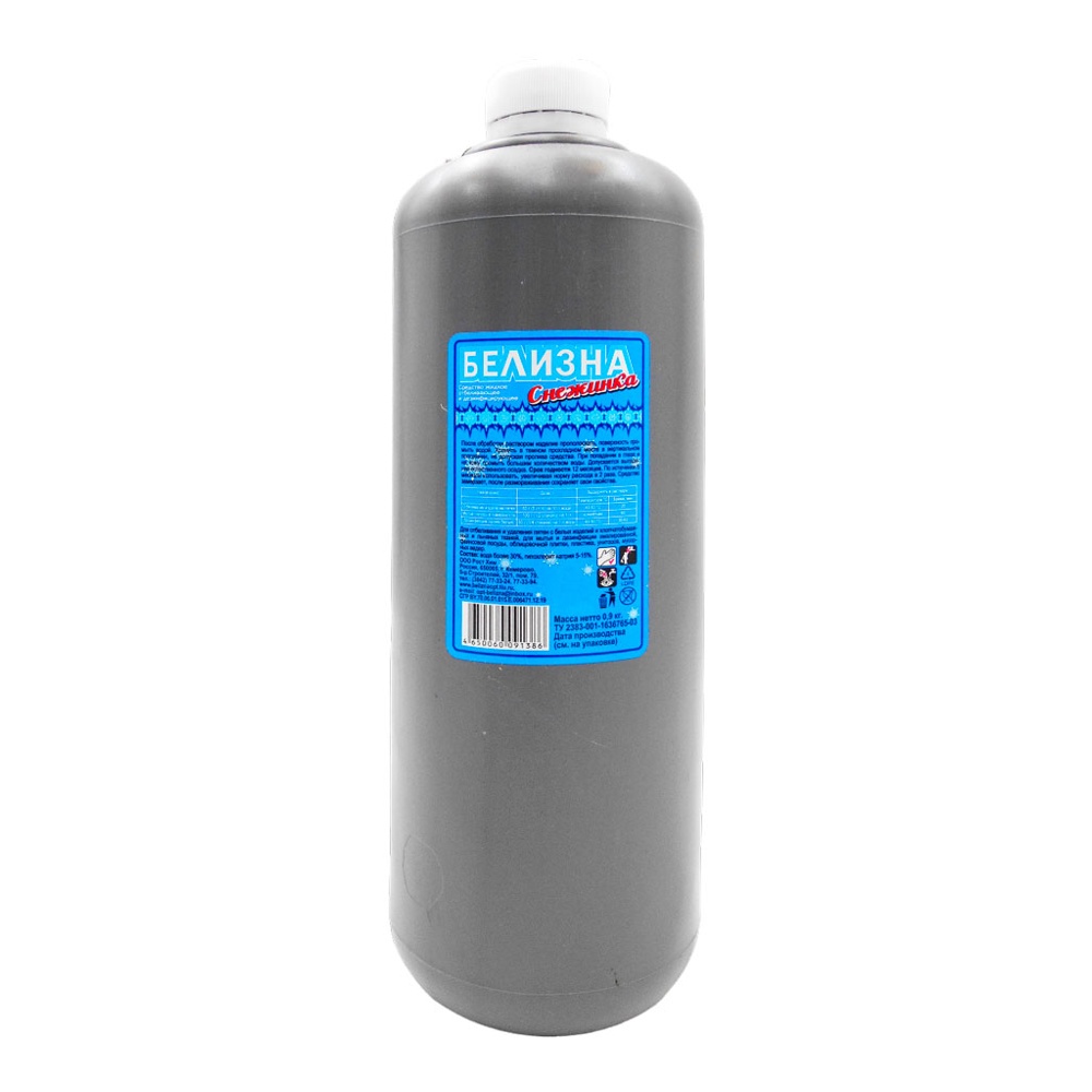 Отбеливатель Белизна 900г СТМ