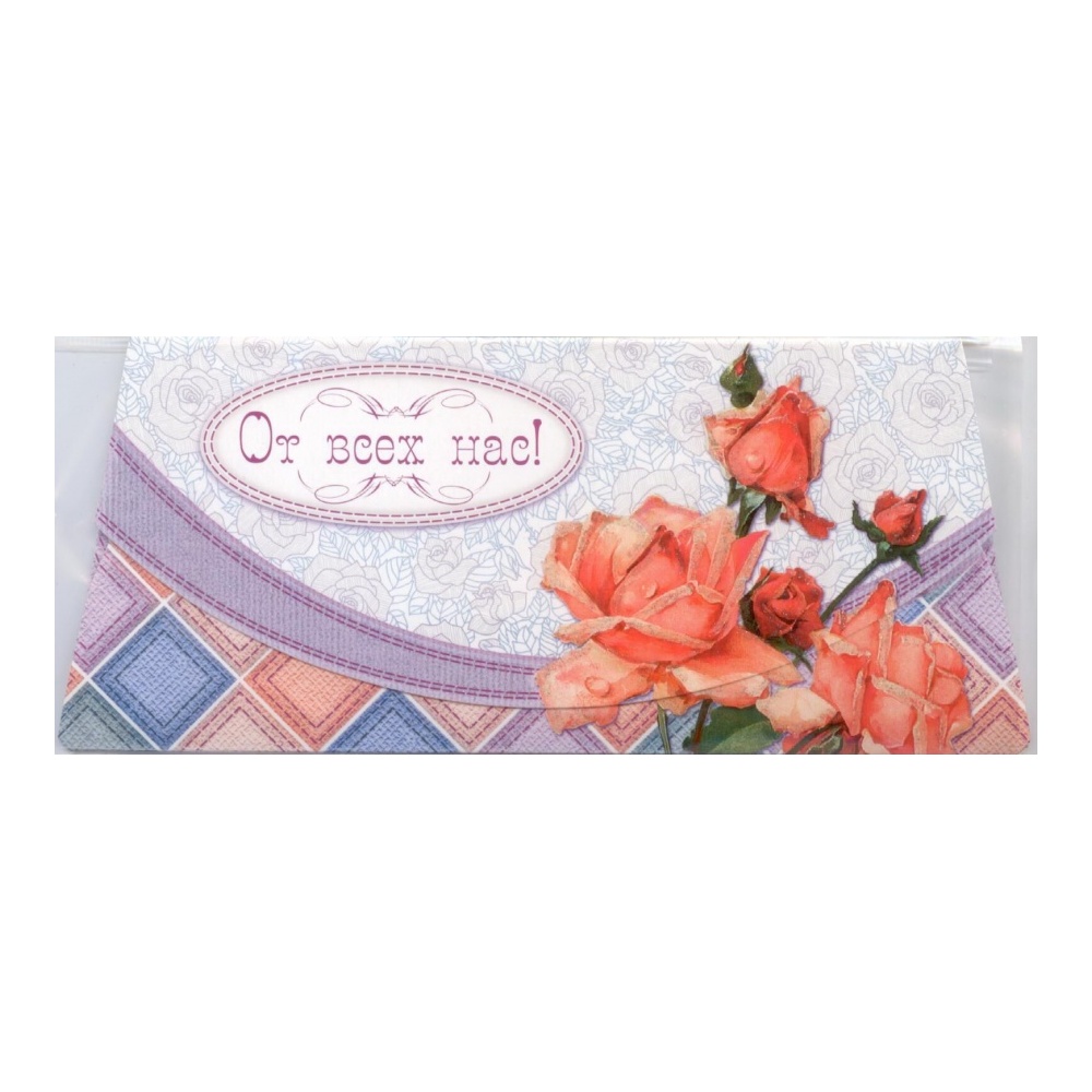 Открытка Делмарк код 7