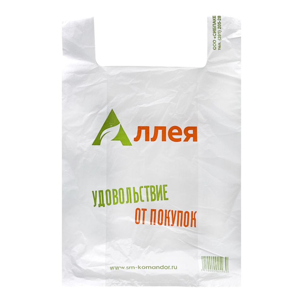 Пакет-майка ПНД 38+18*60 23мк с логотипом Аллея