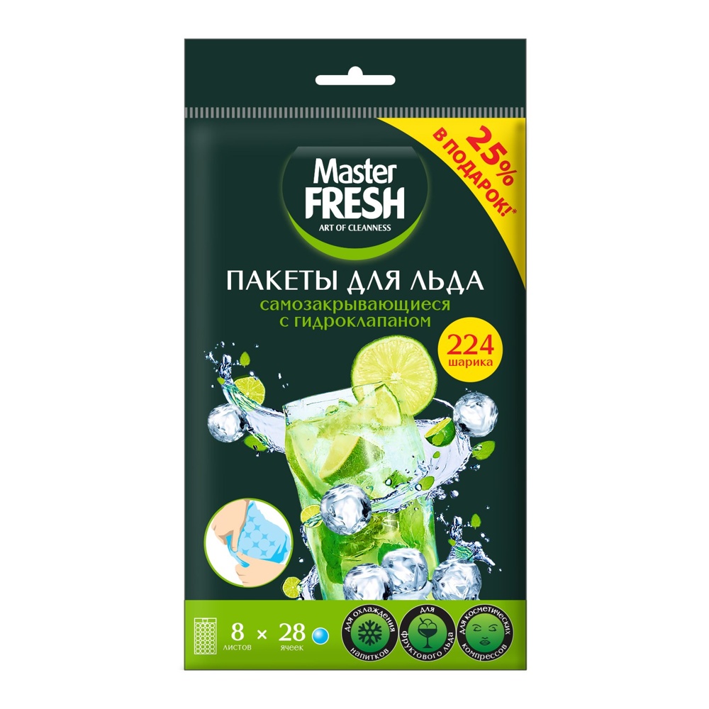 Пакеты для льда Мастер Фреш 224 шарика самозакрывающиеся С0006313