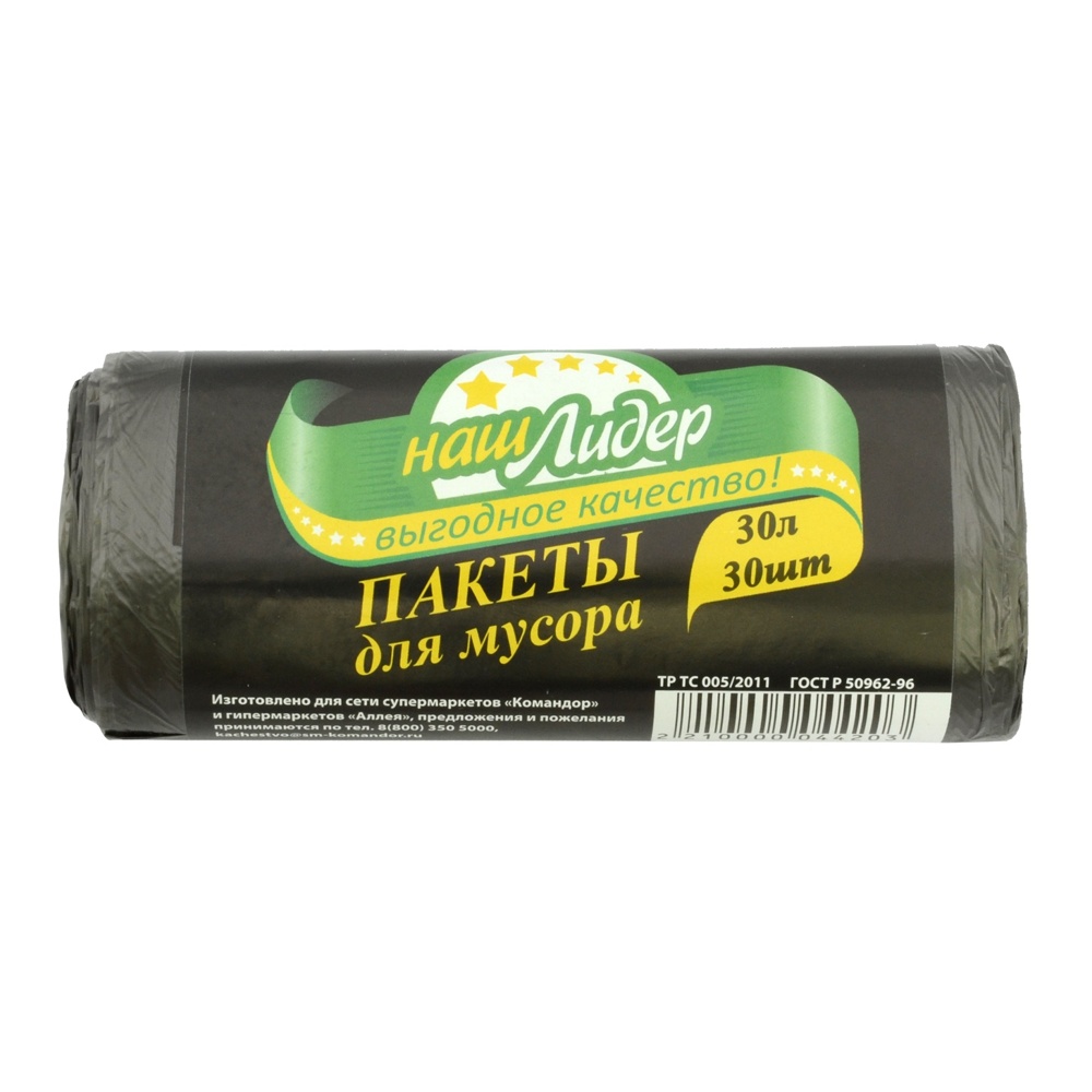Пакеты для мусора Наш Лидер 30л 30шт