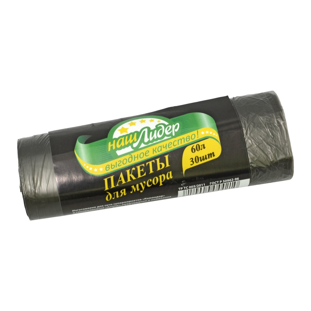 Пакеты для мусора Наш Лидер 60л 30шт
