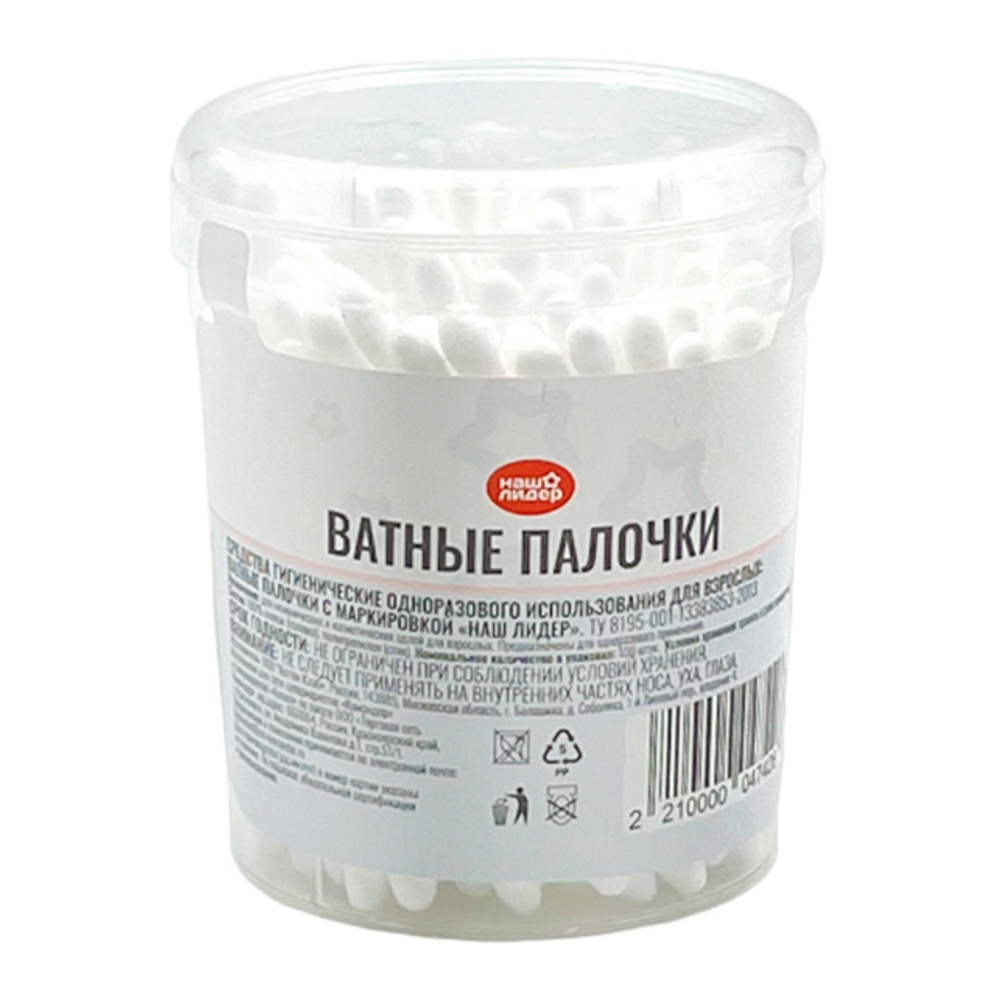 Палочки ватные Наш Лидер 100шт
